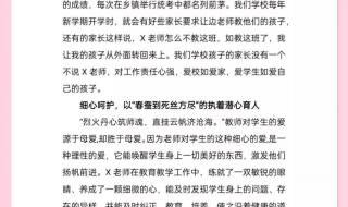 演讲稿提纲怎么写范文 演讲稿范文