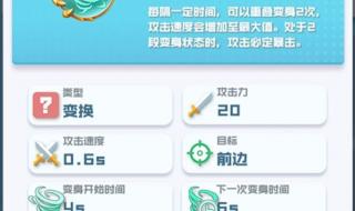 球球英雄怎样克制封印 球球英雄挑战怎么通关